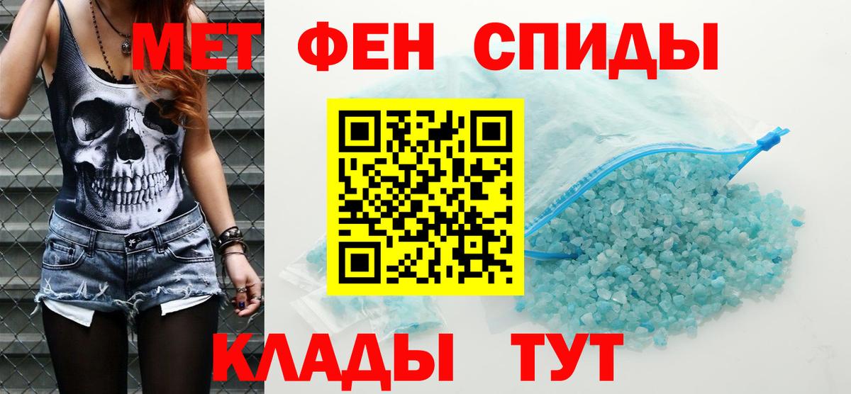 Амфетамин 97% Ростов Великий