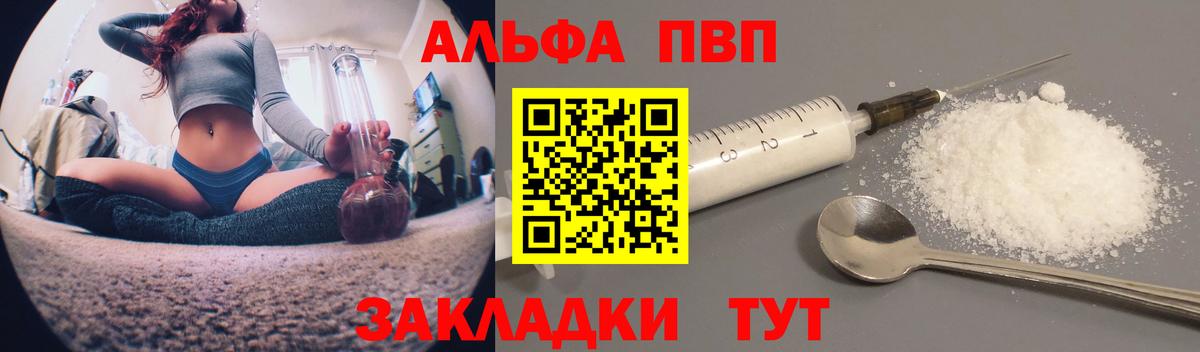 А ПВП СК Ростов Великий