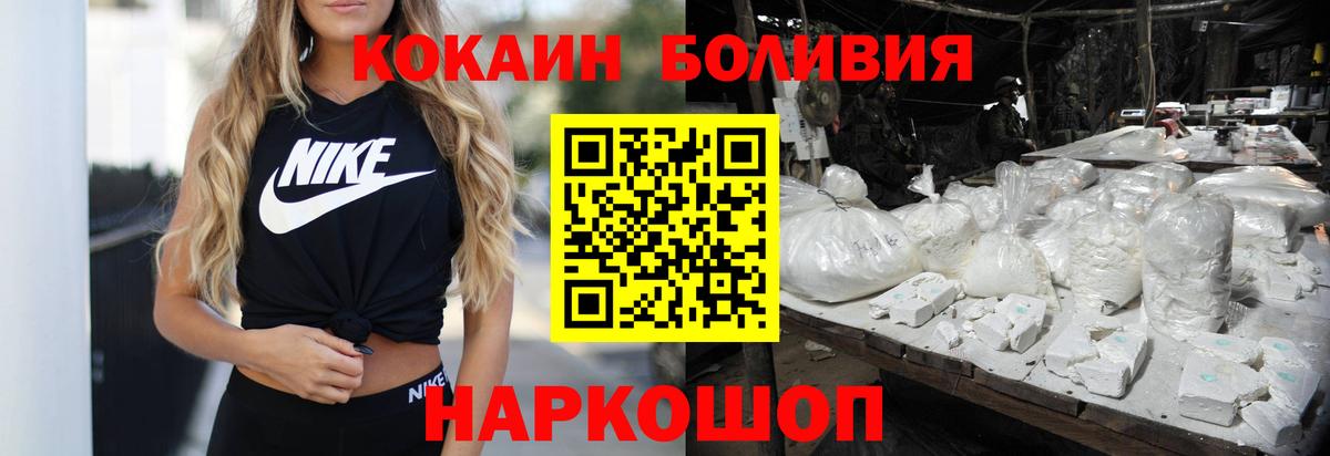 MDMA  Вход с VPN  АМФЕТАМИН   Конопля  МЕФ   Cocaine  Ростов Великий  МАРИХУАНА 
