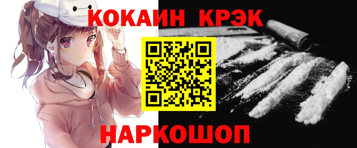 COCAIN 98% Ростов Великий