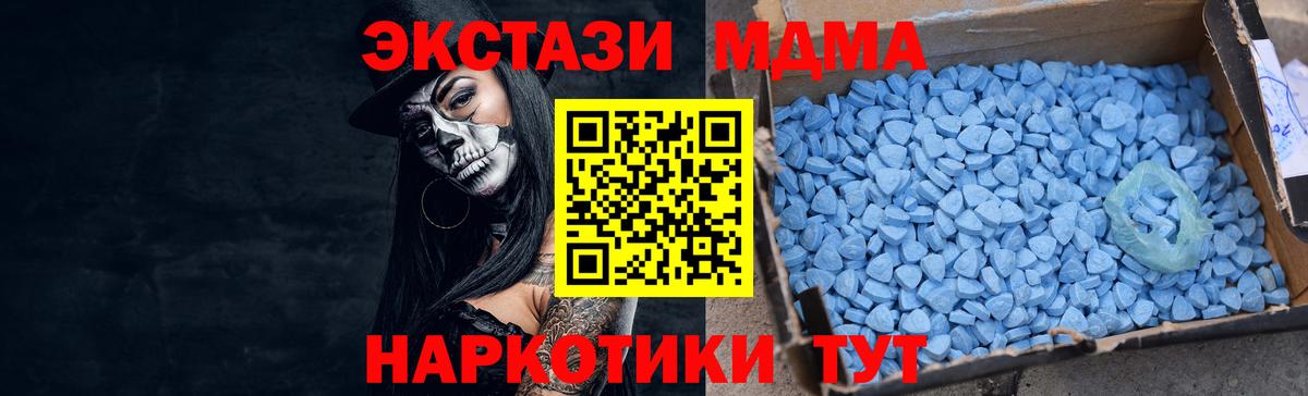 ЭКСТАЗИ mix Ростов Великий