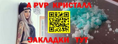 бошки Ливны