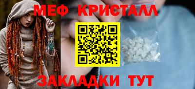 стаф Лесосибирск