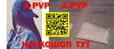 бошки Ливны