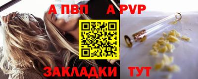 стаф Лесосибирск