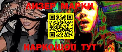 бошки Ливны