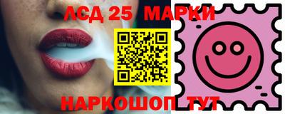 стаф Лесосибирск