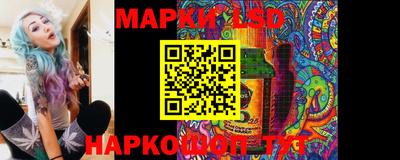 стаф Лесосибирск