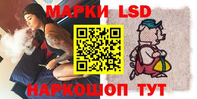 бошки Ливны