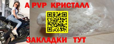 бошки Ливны
