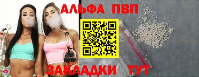 бошки Ливны
