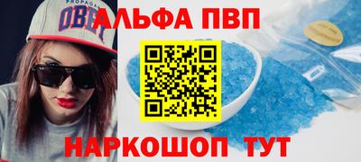 бошки Ливны