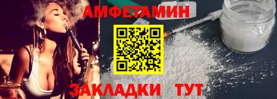 бошки Ливны