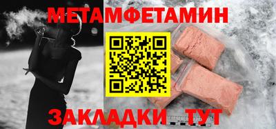 стаф Лесосибирск
