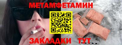 стаф Лесосибирск