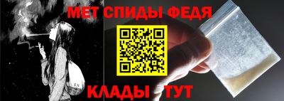 бошки Ливны