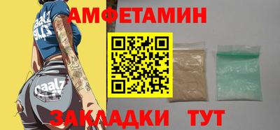 стаф Лесосибирск