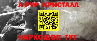 стаф Лесосибирск