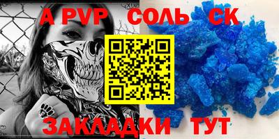 стаф Лесосибирск
