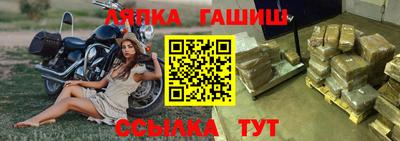 дурь Ликино-Дулёво