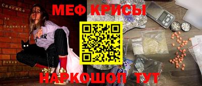 бошки Ливны