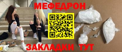 стаф Лесосибирск