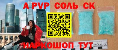 бошки Ливны