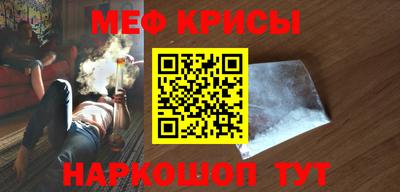 стаф Лесосибирск