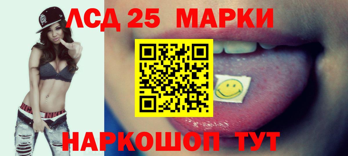 Ростов Великий  Лсд 25 экстази кислота  Вход с VPN  Лсд 25 экстази кислота 