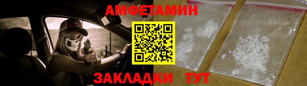 Первитин Декстрометамфетамин 99.9%  Вход с VPN  Ростов Великий  Первитин Декстрометамфетамин 99.9% 