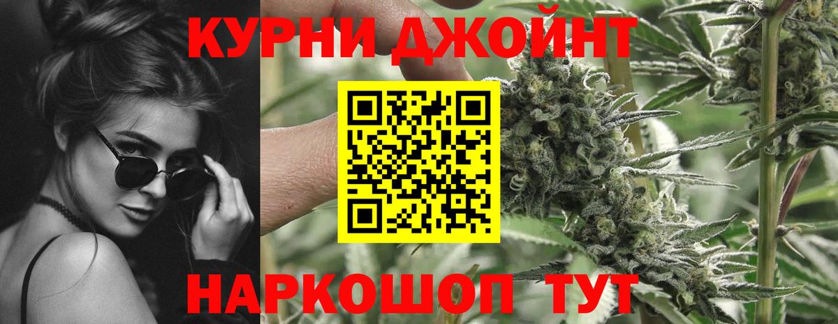 Шишки марихуана планчик Ростов Великий