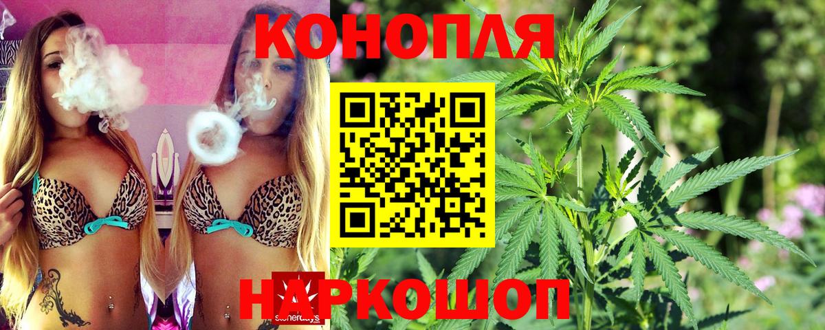 Конопля конопля  Бошки Шишки THC 21%  Бошки марихуана MAZAR  Ростов Великий  Бошки Шишки сатива  Вход с VPN 